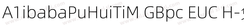 A1ibabaPuHuiTiM GBpc EUC H字体转换